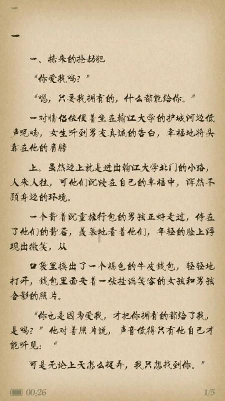 火影忍者OL