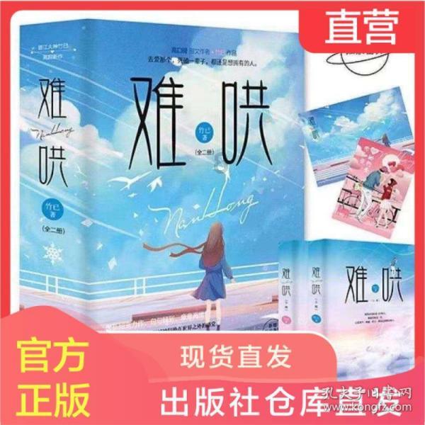 逃离沙地